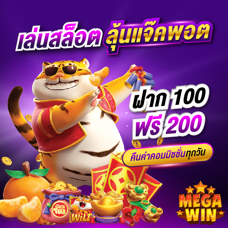 สล็อตเว็บตรง
